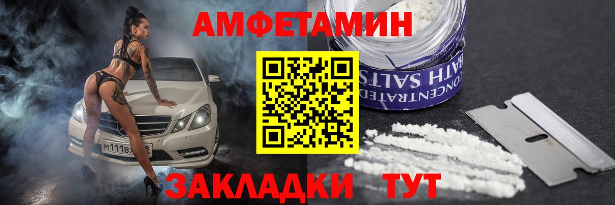 Amphetamine 98% Учалы