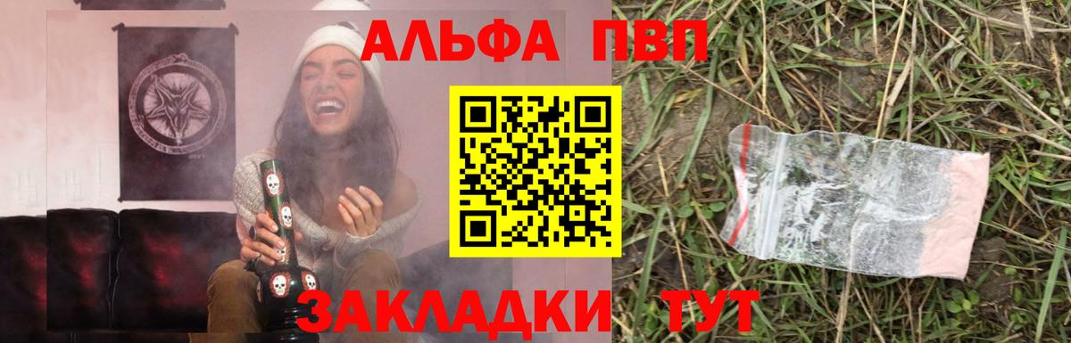 Alpha-PVP СК КРИС Учалы