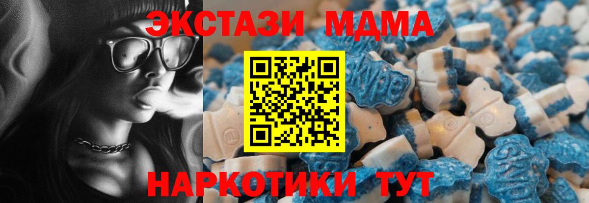 Экстази 280мг  Экстази  Экстази 280мг  Учалы  Вход с VPN 