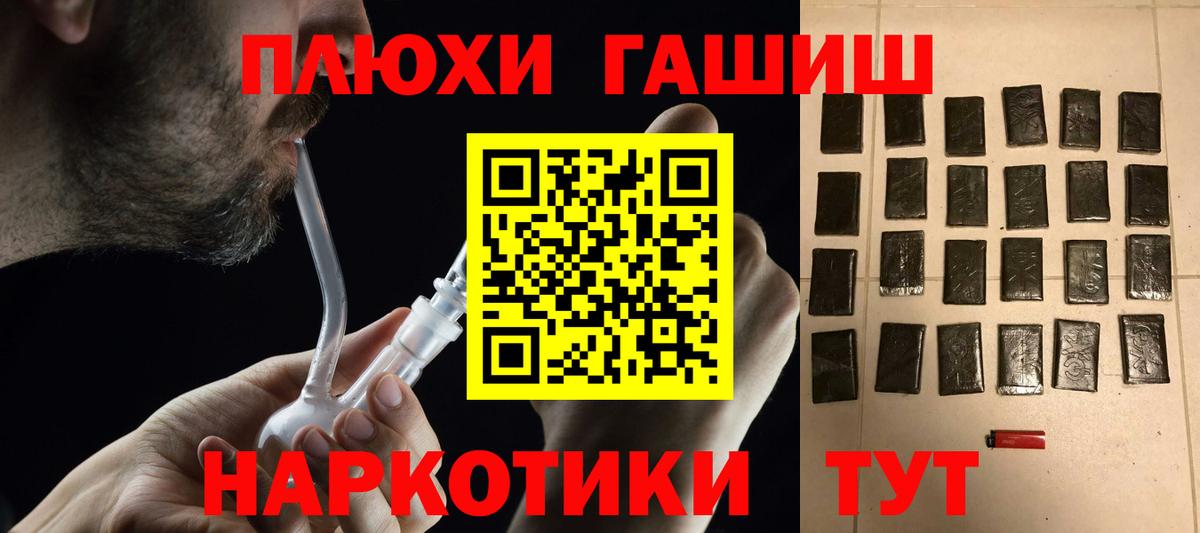 Гашиш Premium Учалы