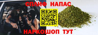 герыч Обь