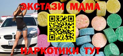герыч Обь