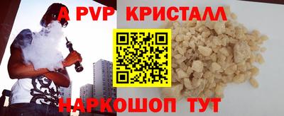 mdpv Обнинск