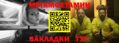 меф VHQ Партизанск