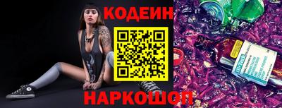 герыч Обь