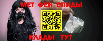 меф VHQ Партизанск