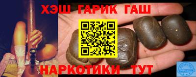герыч Обь