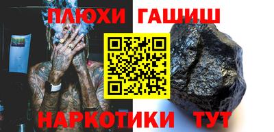 герыч Обь