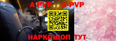 сатива Первоуральск