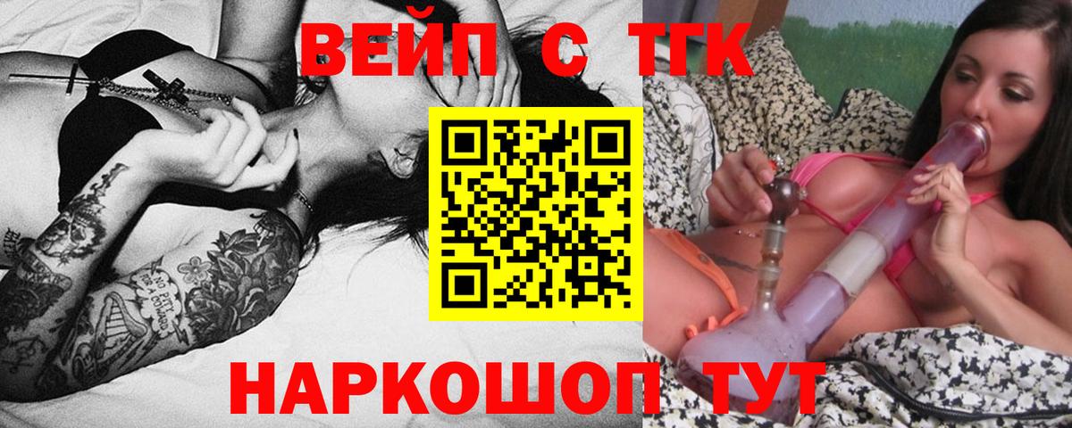 ТГК концентрат Учалы