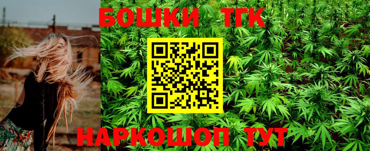 Каннабис тримм  Бошки Шишки индика  Учалы  Вход с VPN  Бошки Шишки White Widow 